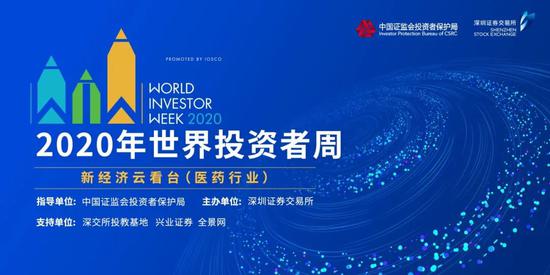 乱花渐欲迷人眼，如何慧眼识基金？深交所详解资本管理与发展之道