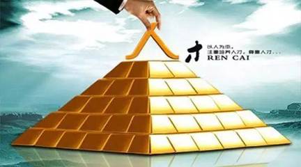 陈伟 物业管理发展的七个常识——资本管理与发展之道